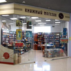 Книжные магазины Первомайского