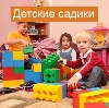 Детские сады в Первомайском