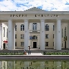 Дворцы и дома культуры в Первомайском