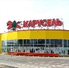 Гипермаркеты в Первомайском
