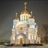 Религиозные учреждения в Первомайском