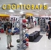 Спортивные магазины в Первомайском