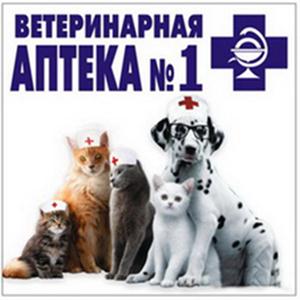 Ветеринарные аптеки Первомайского