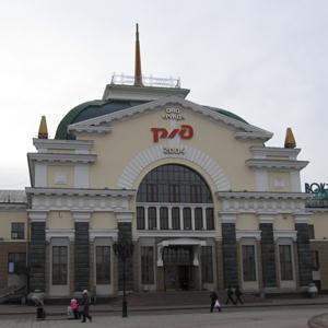 Железнодорожные вокзалы Первомайского